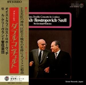 オイストラフ/ロストロポーヴィッチ - ブラームス:ダブル・コンチェルトイ短調 - SMK-7640