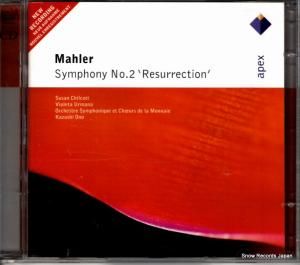 CD: 大野和士 - mahler; symphony no.2 "resurrection" - 0927498292