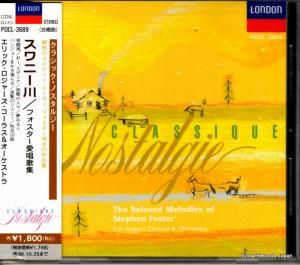 CD: エリック・ロジャース - スワニー川/フォスター愛唱歌集 - POCL-3689