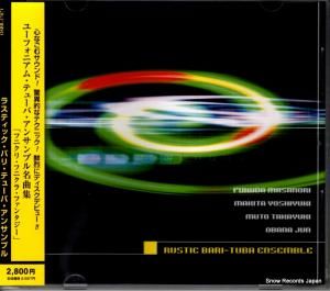 CD: 饹ƥå Х ƥ塼 󥵥֥ - 桼ե˥ࡦƥ塼С󥵥֥̾ʽ - OSBR-17071