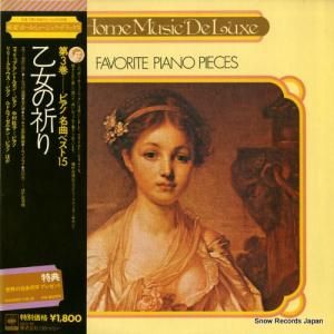 V/A - 乙女の祈り/ピアノ名曲ベスト15 - SOCI93