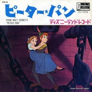 ウォルト・ディズニー - ピーターパン - DR-8