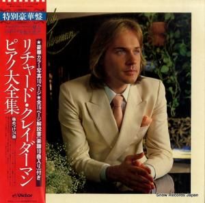 リチャード・クレイダーマン - ピアノ大全集 - VIP-7296