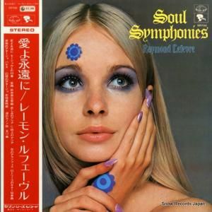 レーモン・ルフェーヴル - 愛よ永遠に - SR700