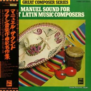 マニュエルとミュージック・オブ・ザ・マウンティンズ - マニュエル・サウンド/ラテン音楽作曲家名作集 - EOP-80688