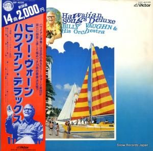 ビリー・ヴォーン - ハワイアン・デラックス - VIP-4035