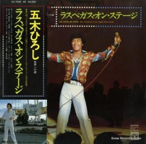 五木ひろし - ラスベガス・オン・ステージ - KC-7048-49