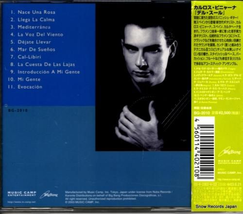 CD: カルロス・ピニャーナ