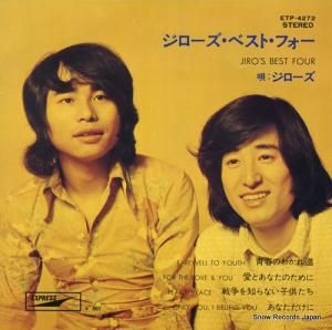 ジローズ - ベスト・フォー - ETP-4272