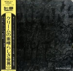 クリーム - クリームの素晴らしき世界 - MP9413