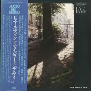 ピエール・ビュゾン - ピアノ・バラード「ラ・ヴィー」 - ALP-1039