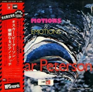 オスカー・ピーターソン - 華麗なるピアノ・タッチ - ULS-1578-P