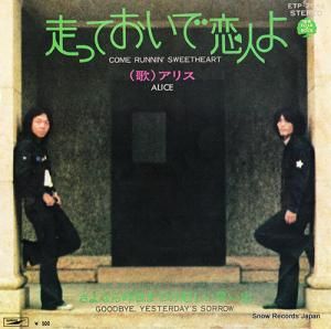 ꥹ - äƤͤ - ETP-2616