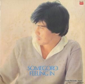 市川染五郎 - feeling in - BMC-4005