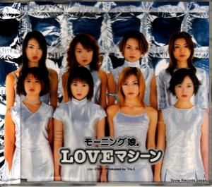 CD: モーニング娘。 - love マシーン - EPDE-1052