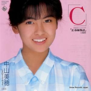 中山美穂 - c - K07S-10031