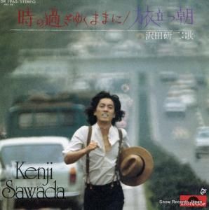 沢田研二 - 時の過ぎゆくままに - DR1965