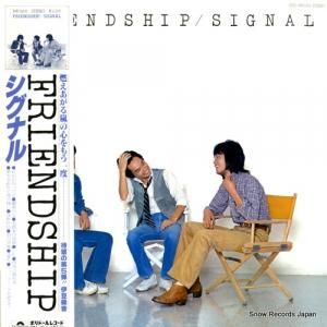 シグナル - friendship - MR3205