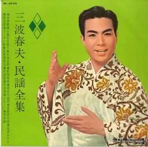 Ƚ - ̱ - NL-2034