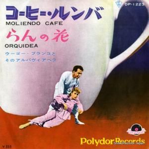 ウーゴー・ブランコとそのアルパヴィアヘラ - コーヒー・ルンバ - DP-1223