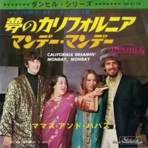 ママス&パパス - 夢のカリフォルニア - HR-2179