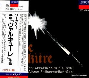 CD: ゲオルグ・ショルティ - ワーグナー:楽劇「ヴァルキューレ」全曲 - POCL-4341