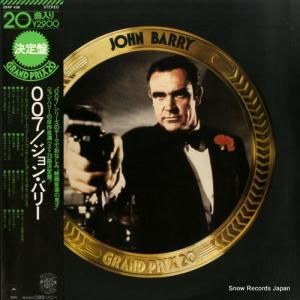 ジョン・バリー - グランプリ20 - 29AP436