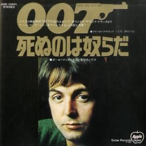 ポール・マッカートニー&ウィングス - 死ぬのは奴らだ007 - EAR-10401