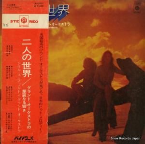 シリル・ステイプルトン・グランド・オーケストラ - 二人の世界/グランド・オーケストラの華麗なる響き - UPS-208-Y