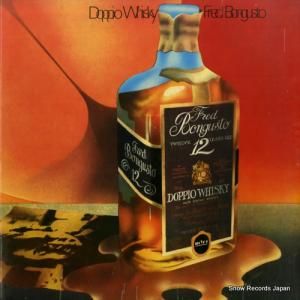 フレッド・ボングスト - doppio whisky - RDZ-STS14239