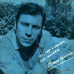 ブルーノ・マルティーノ - ieri oggi e sempre con amicizia - AR-LP-12070
