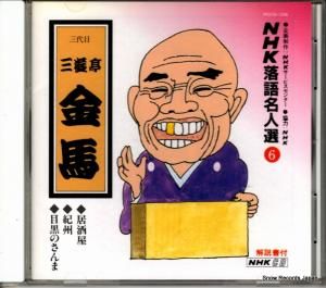 CD: ͷ - ̾ - POCN-1006
