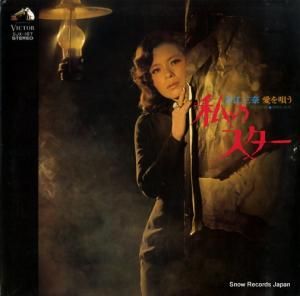 Ĺ - Υ - SJX-167