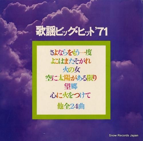 CBS・ソニーSXサウンドオー