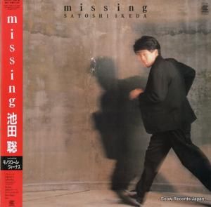 池田聡 - missing - CI-56