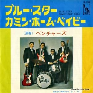 ザ・ベンチャーズ - ブルー・スター - LR-1548