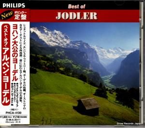 CD: V/A - ベスト・オブ・アルペン・ヨーデル - PHCA-4130