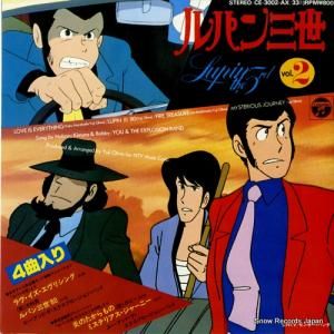 ѥ - lupin the 3rd vol.2 - CE-3002-AX
