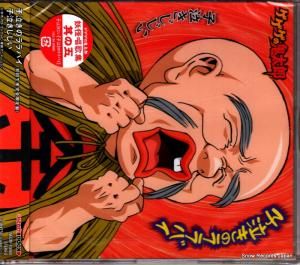 CD: 龍田直樹 - 子泣きのララバイ - NECM-10080