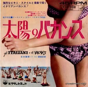 ジャンニ・モランディー - 太陽のバカンス - SS-1383