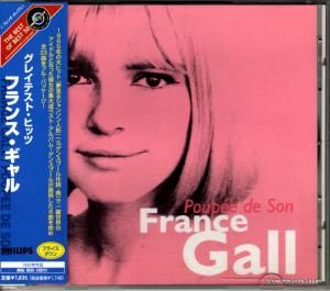 CD: フランス・ギャル - グレイテスト・ヒッツ - UICY-2536