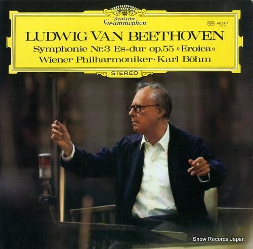 カール・ベーム - ベートーヴ