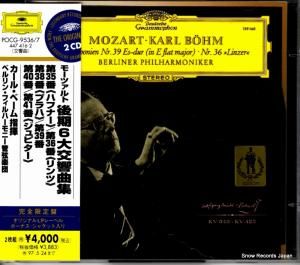 CD: カール・ベーム - モーツァルト:後期6大交響曲集 - POCG-9536