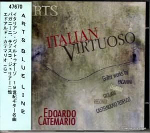 CD: ɥɡƥޥꥪ - ꥢ󡦥ȥ - 47670-2 / 47670