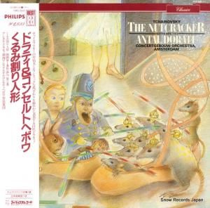 アンタル・ドラティ - チャイコフスキー:くるみ割り人形 - 18PC-5523/412938-1