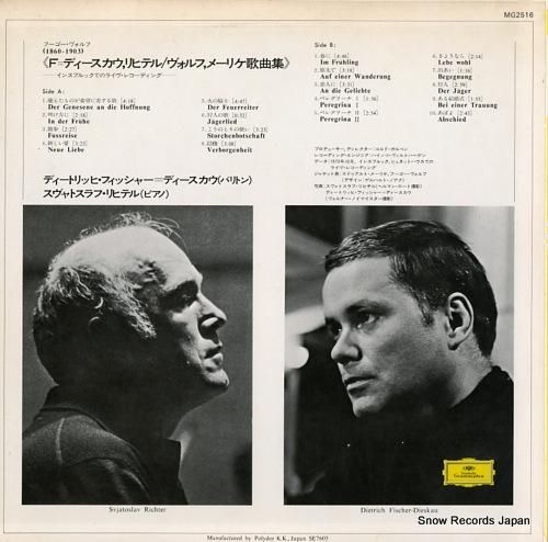 ディートリッヒ・フィッシャー=