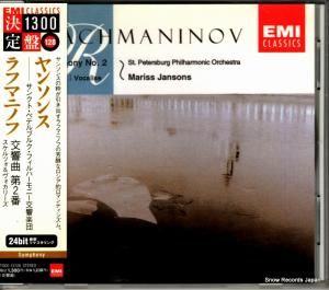 CD: ޥꥹ󥽥 - եޥ˥Υա裲 - TOCE-13128