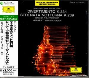 CD: ヘルベルト・フォン・カラヤン - モーツァルト:ディヴェルティメント第17番 - POCG-7108