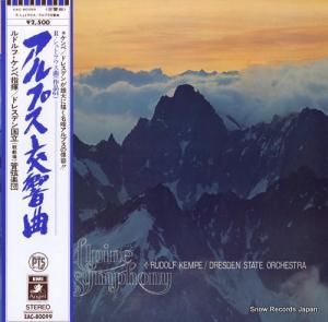ルドルフ・ケンペ - リヒャルト・シュトラウス:「アルプス交響曲」作品64 - EAC-80099