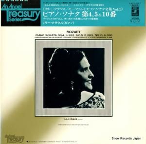 リリー・クラウス - モーツァルト:ピアノ・ソナタ全集 vol.1 - EAC-30127